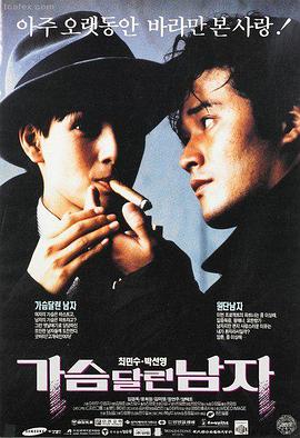 盗梦空间 欧美大片